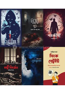 বর্ণবক্স image