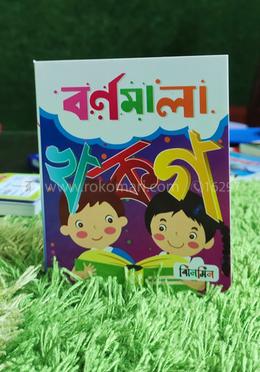 বর্ণমালা image