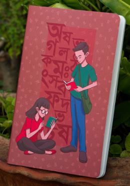 Bornomala Notebook image