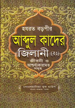 Qiz juda zoravonlik qiladi Qiz juda zoravonlik qiladi