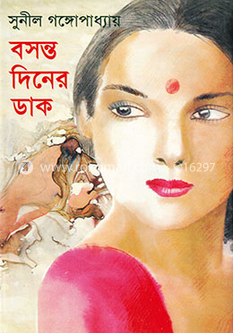 Yetuk ichki jinsiy aloqa