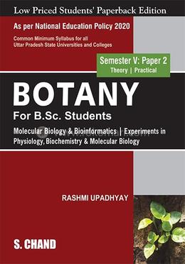 Botany For B.Sc. Students - Low Priced Student's Paperback 