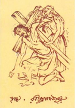 স্কুল সার্ভিস কমিশন গ্রুপ - ডি image