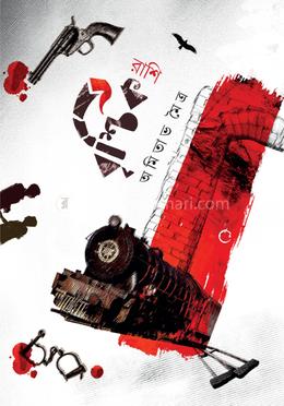 বৃশ্চিক রাশি image