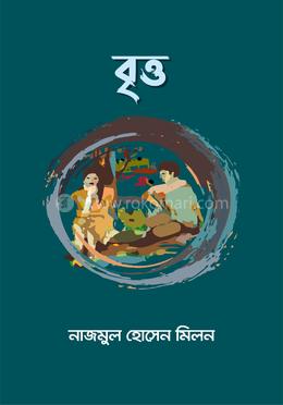 বৃত্ত image