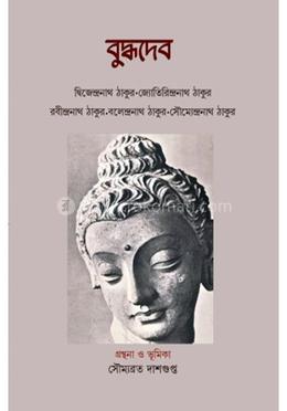 বুদ্ধদেব 