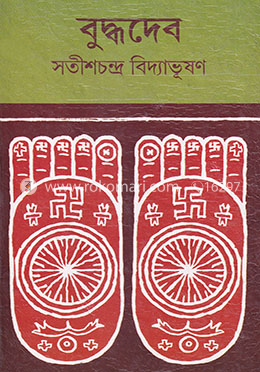 বুদ্ধদেব