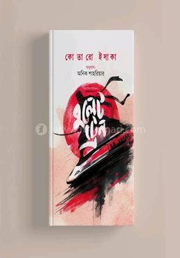 বুলেট ট্রেন image