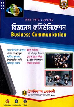 বিজনেস কমিউনিকেশন (২৫৮৩১) image
