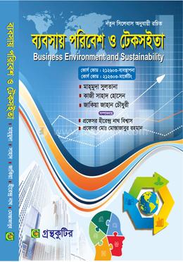 ব্যবসায় পরিবেশ ও টেকসইতা - অনার্স ১ম বর্ষ - পাঠ্যবই বা মেইনবই - ব্যবস্থাপনা ও মার্কেটিং বিভাগ - নতুন সিলেবাস image