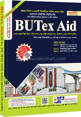 বুটেক্স এইড