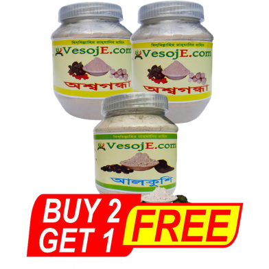 Buy 2 VesojE Agro Ashwagandha Powder - 150 gm, Get VesojE Agro Alkushi Powder - 150 gm (BUY 2 GET 1) image
