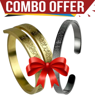 Buy Ayatul Kursi Bracelet (Get One Ayatul Kursi Ring - Gold FREE) image