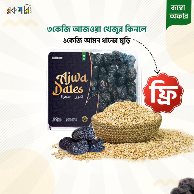 Buy Bonobhumi Ajwa Dates 3 kg Get 1 kg Deshi Amon Dhaner Muri FREE image