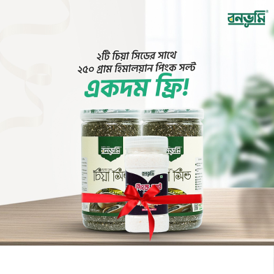 Buy Bonobhumi Chia Seed 500gm 2 Pcs GET Himalayan Pink Salt 250gm 1 Pcs FREE image