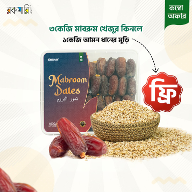 Buy Bonobhumi Mabroom Dates 3 Kg Get 1 Kg Deshi Amon Dhaner Muri Free image