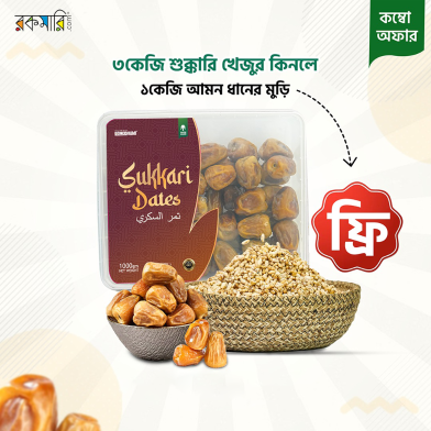 Buy Bonobhumi Sukkari Dates 3 kg Get 1 kg Deshi Amon Dhaner Muri FREE image