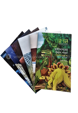 ২০১৫ সালের সকল সংখ্যা এক সাথে image