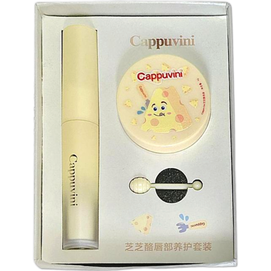 CAPPUVINI Lip Balm Set Hydrate, Nourish And Moisturizing Lip Care Cream Non-Greasy Lip Mask Set image