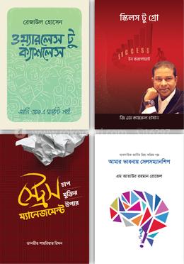 সিইওদের বই image