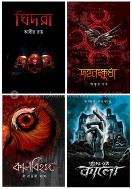 চাতুর্মাত্রিক ভয়