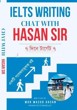চ্যাট উইথ হাসান স্যার (আইইএলটিএস রাইটিং টাস্ক -২)