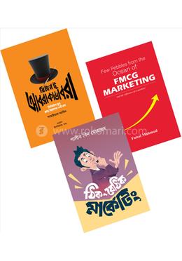 সিএমওদের বই