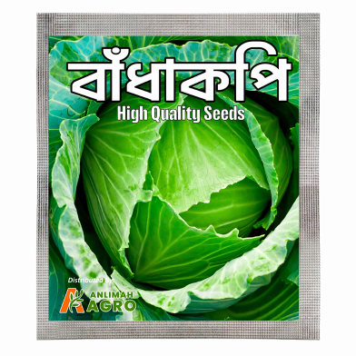 Cabbage Seeds (Intack Pack) 0.25 gm image