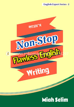 Cader's Non-Stop Flawless English Writing