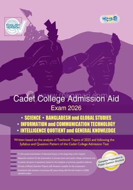 Science Cadet College Admission Aid - Exam 2026