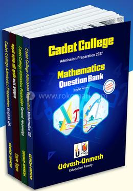 Cadet College Admission Question Bank 2027 (Mathematics, GK, Bangla and English) image