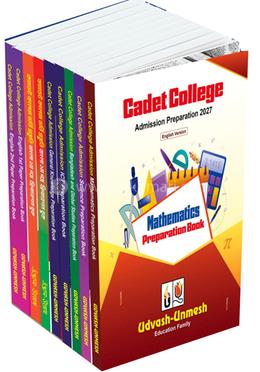 Cadet Preparation Book 2027 (Bangla 1st Paper, Bangla 2nd Paper,English 1st Paper, English 2nd Paper, Mathematics, Science, BGS, ICT, GK) - English Version image