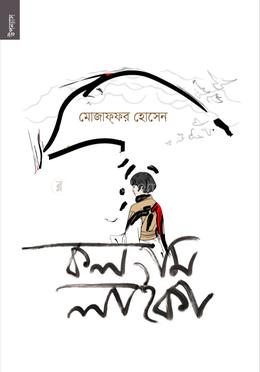 কল মি লাইকা