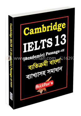Cambridge IELTS 13 (Bangla-English)