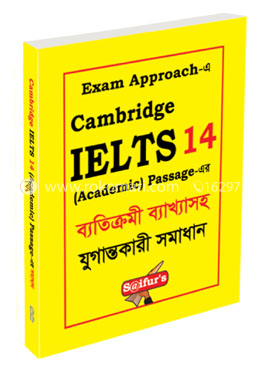 Cambridge IELTS 14 (Bangla-English)