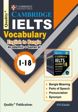 ক্যামব্রিজ আইইএলটিএস ভোকাবুলারি ইংলিশ টু বাংলা image