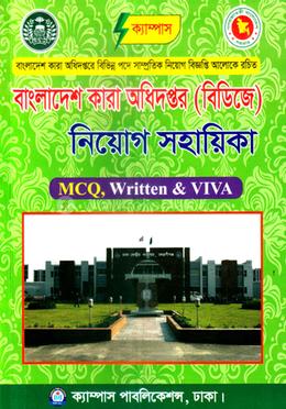 Jinsiy qullarning jazosi