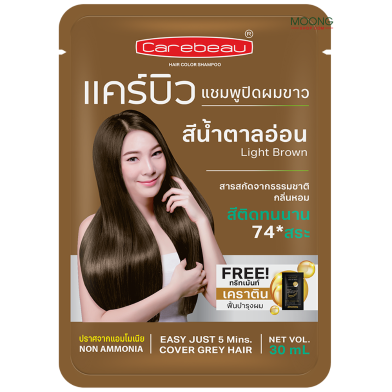 Carebeau Hair Color Shampoo Light Brown image