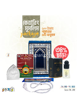 Caring Muslim Package image