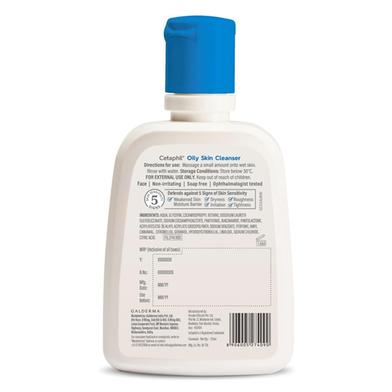 Cetaphil Oily Skin Cleanser (Combination to Oily, Sensitive Skin) 125ml Slide 2