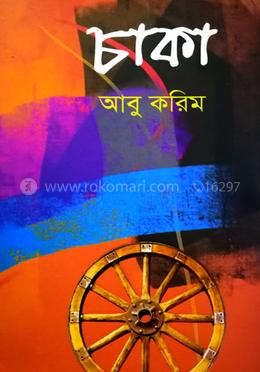  চাকা image