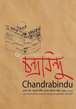 চন্দ্রবিন্দু