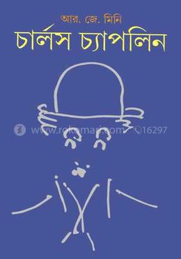 চার্লস চ্যাপলিন image