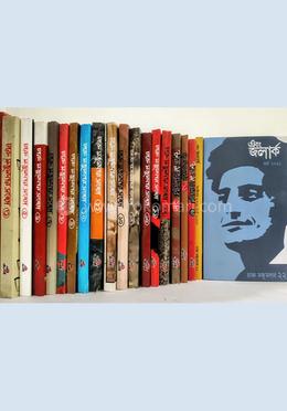 চারু মজুমদার সংখ্যা - ২১টি বই