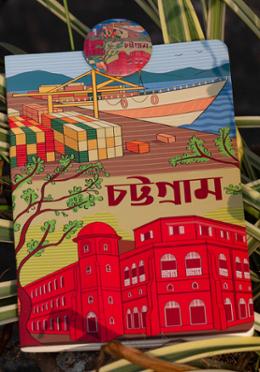 Chattogram(Heritage) Notebook with Badge image