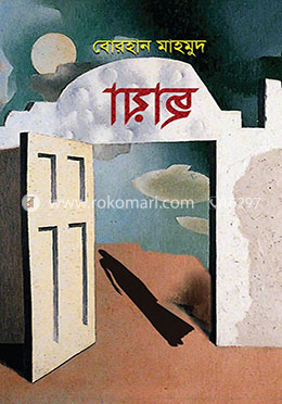 ছায়া