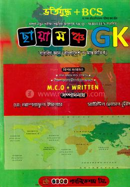 ছায়ামঞ্চ জিকে image