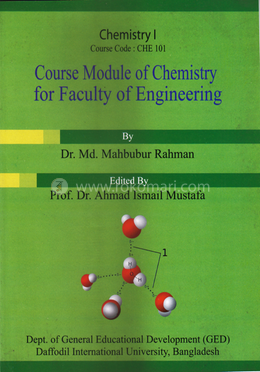 কেমিস্ট্রি ১ image