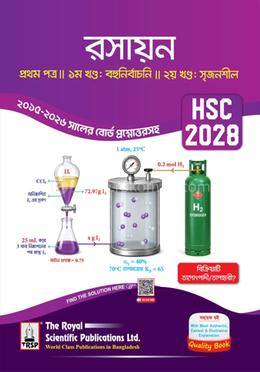 রসায়ন ১ম পত্র - সহায়ক বই (এইচএসসি ২০২৮)