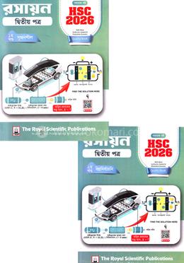 রসায়ন ২য় পত্র সহায়ক বই (এইচএসসি ২০২৬) image